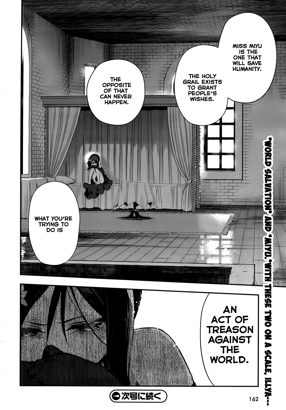 Fate/Kaleid Liner Prisma Illya Drei! Chapter 17 page 22 - Chapter 17: The Foreseen Eternity