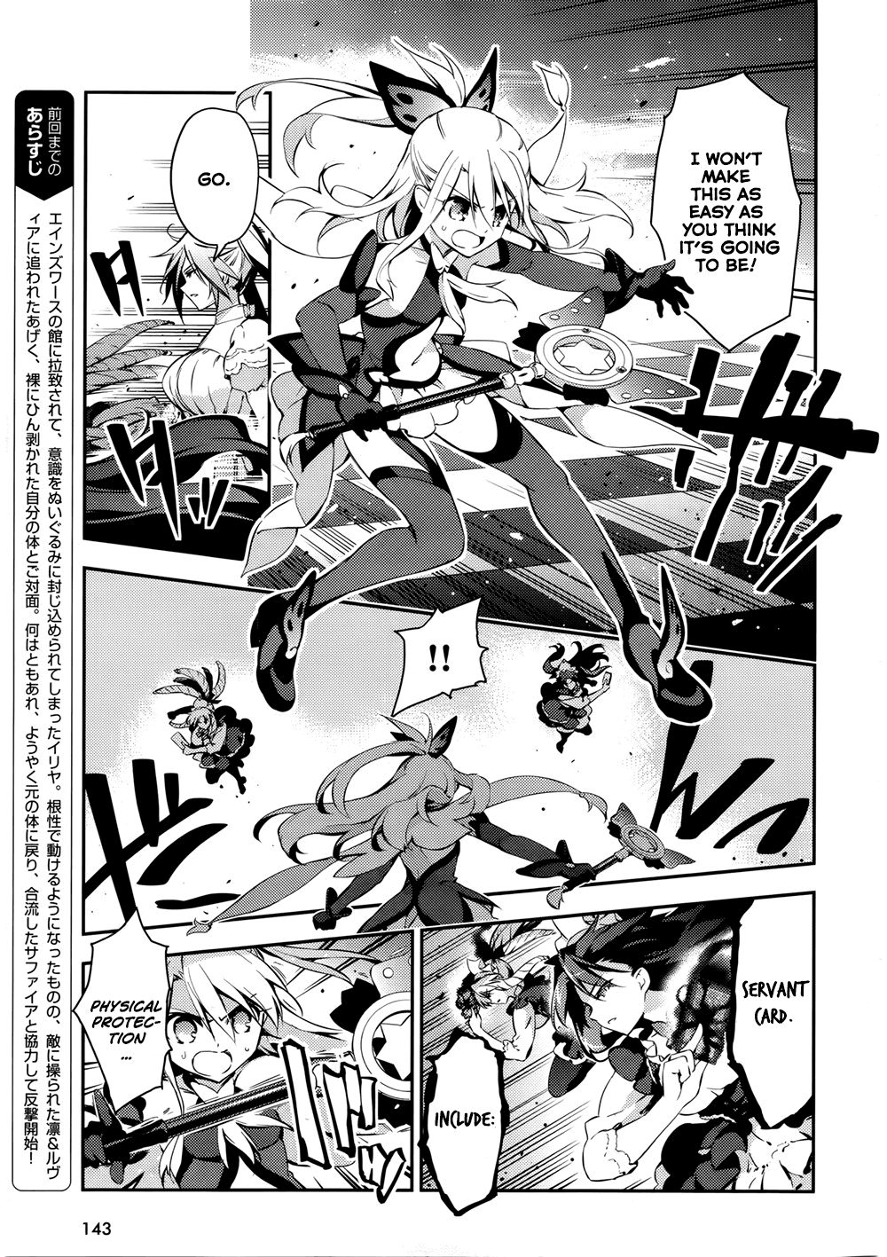 Fate/Kaleid Liner Prisma Illya Drei! Chapter 17 page 3 - Chapter 17: The Foreseen Eternity