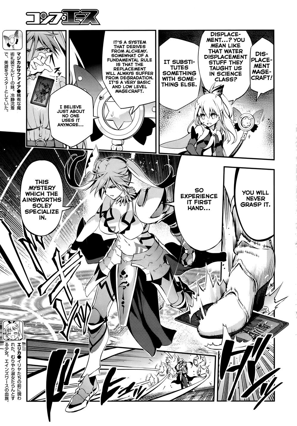Fate/Kaleid Liner Prisma Illya Drei! Chapter 17 page 7 - Chapter 17: The Foreseen Eternity