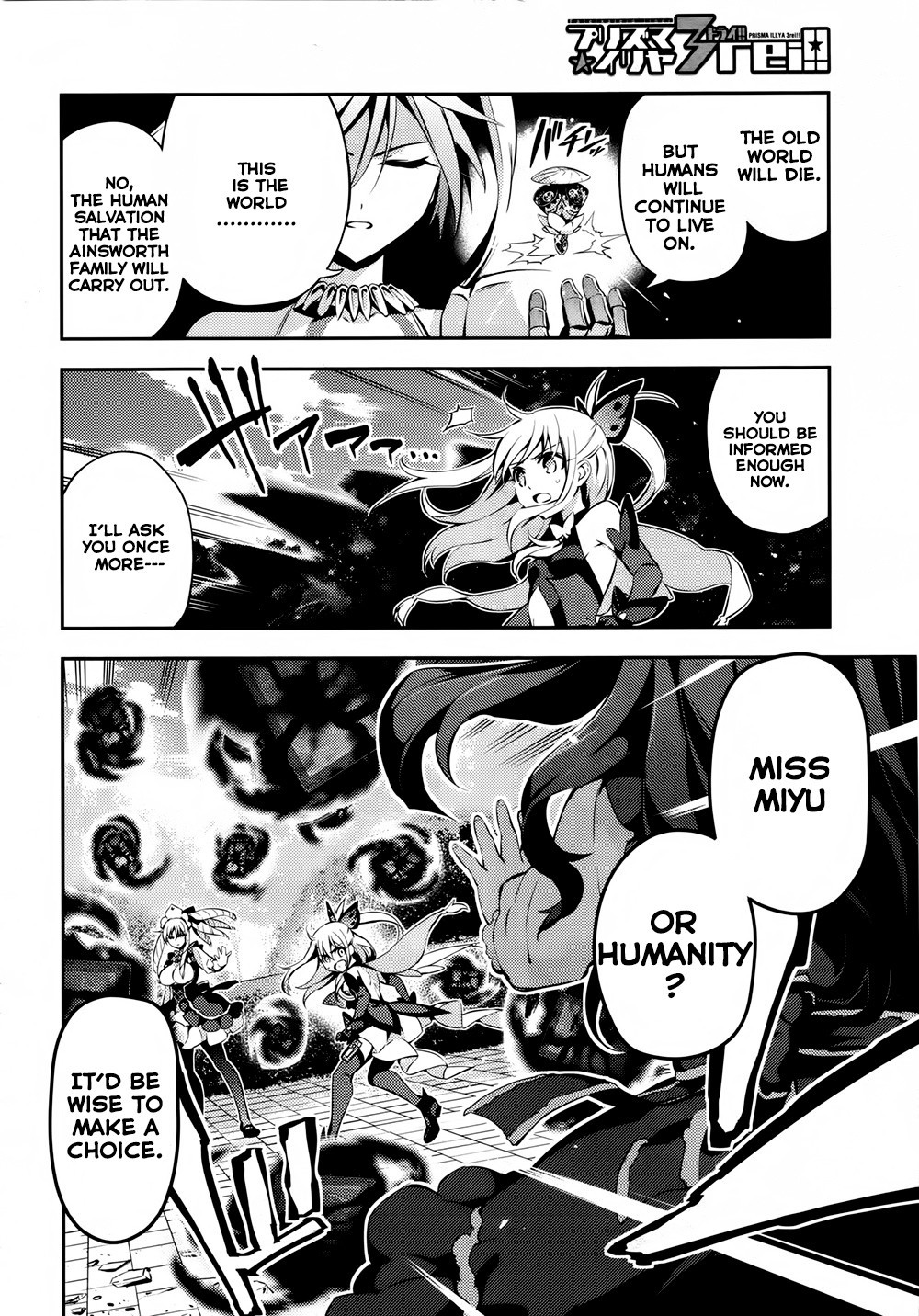 Fate/Kaleid Liner Prisma Illya Drei! Chapter 18 page 11 - Chapter 18: The Penultimate Truth