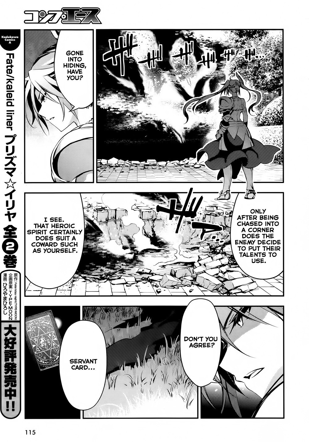Fate/Kaleid Liner Prisma Illya Drei! Chapter 18 page 14 - Chapter 18: The Penultimate Truth
