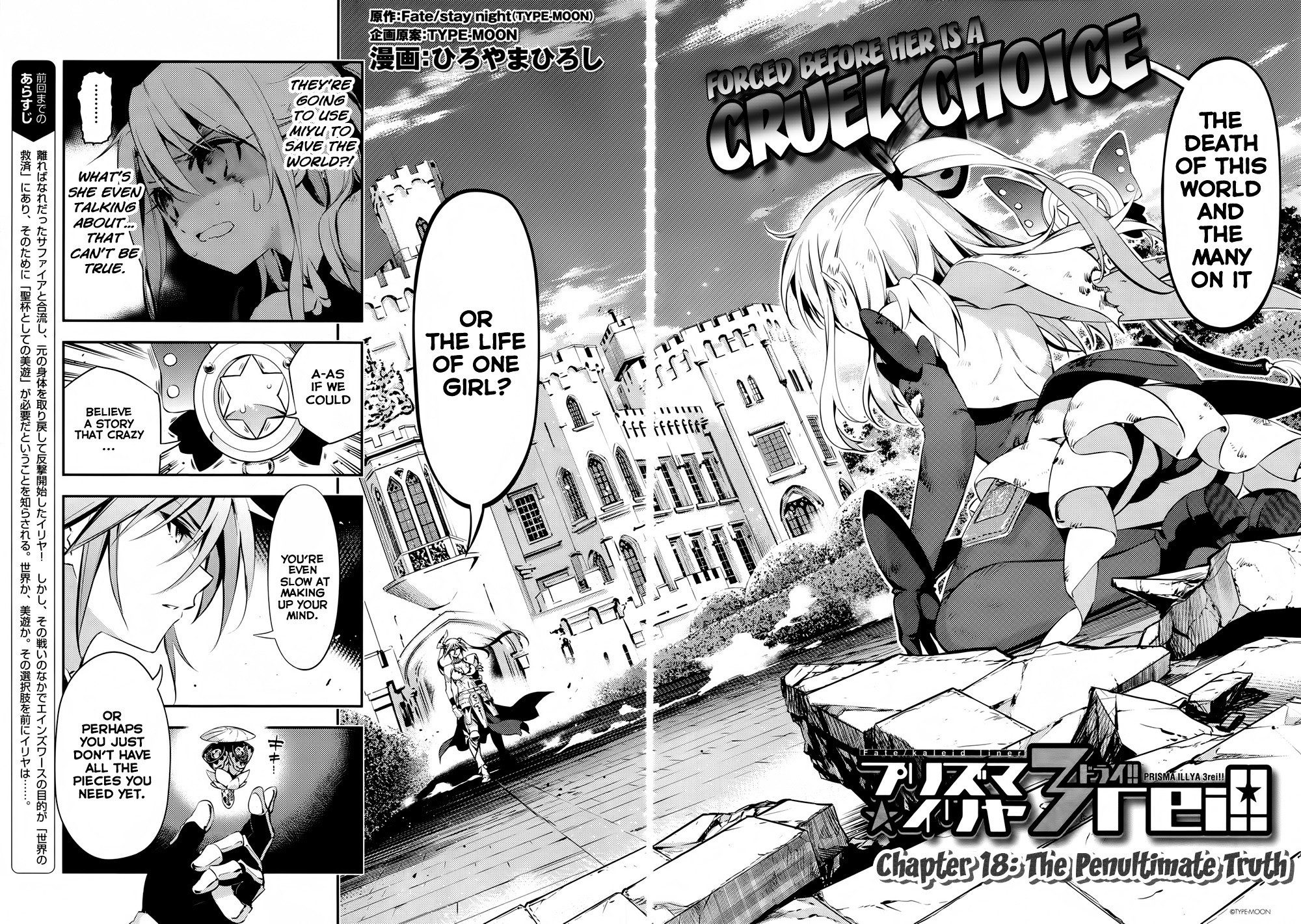 Fate/Kaleid Liner Prisma Illya Drei! Chapter 18 page 2 - Chapter 18: The Penultimate Truth