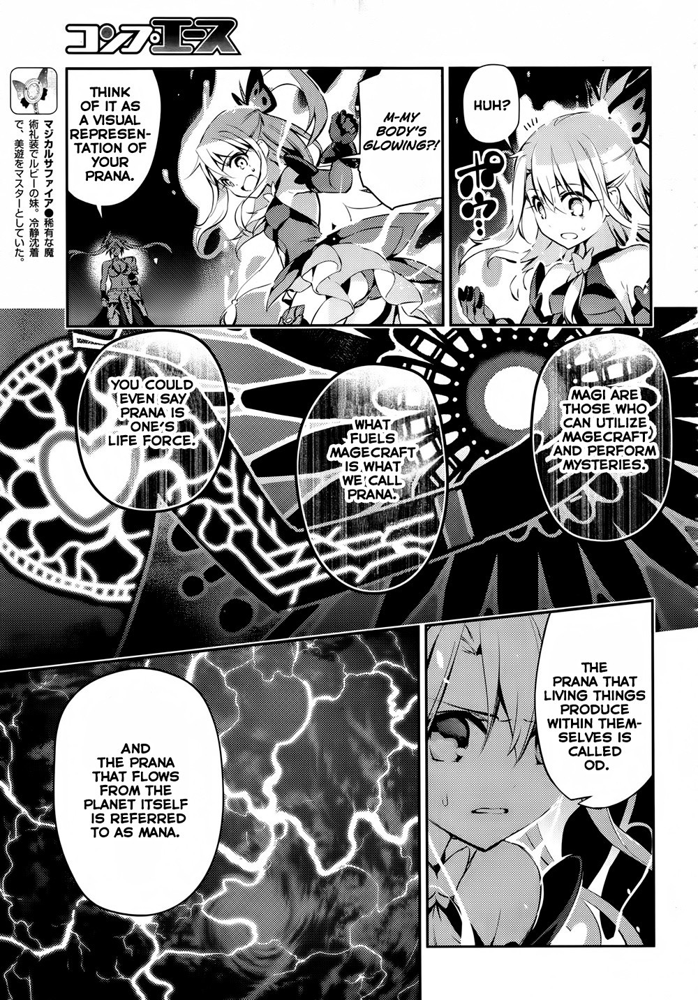 Fate/Kaleid Liner Prisma Illya Drei! Chapter 18 page 4 - Chapter 18: The Penultimate Truth