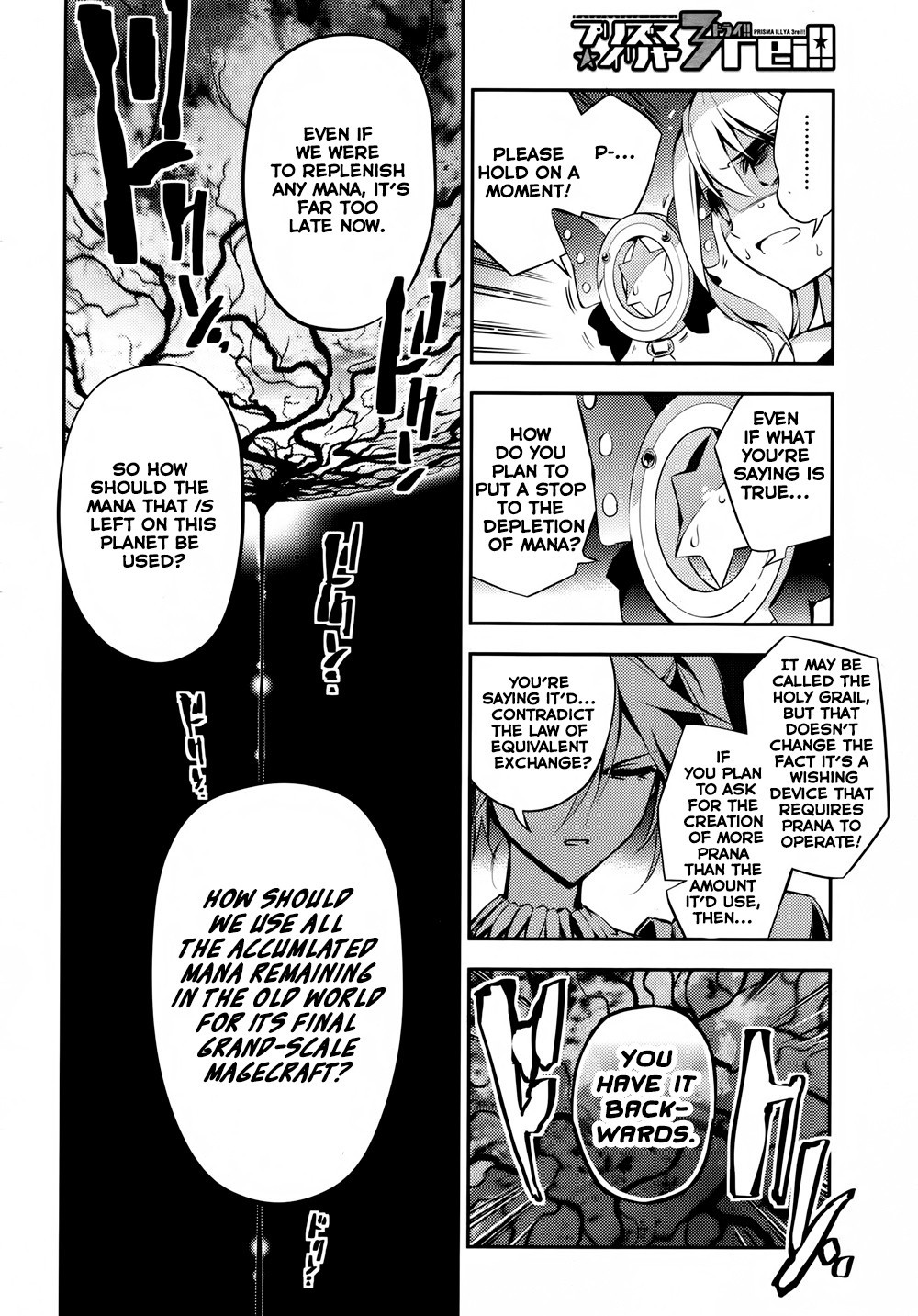 Fate/Kaleid Liner Prisma Illya Drei! Chapter 18 page 9 - Chapter 18: The Penultimate Truth