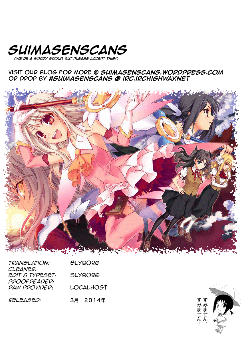 Fate/Kaleid Liner Prisma Illya Drei! Chapter 19.5 page 7 - Chapter 19.5: Girls, Be Aggressive