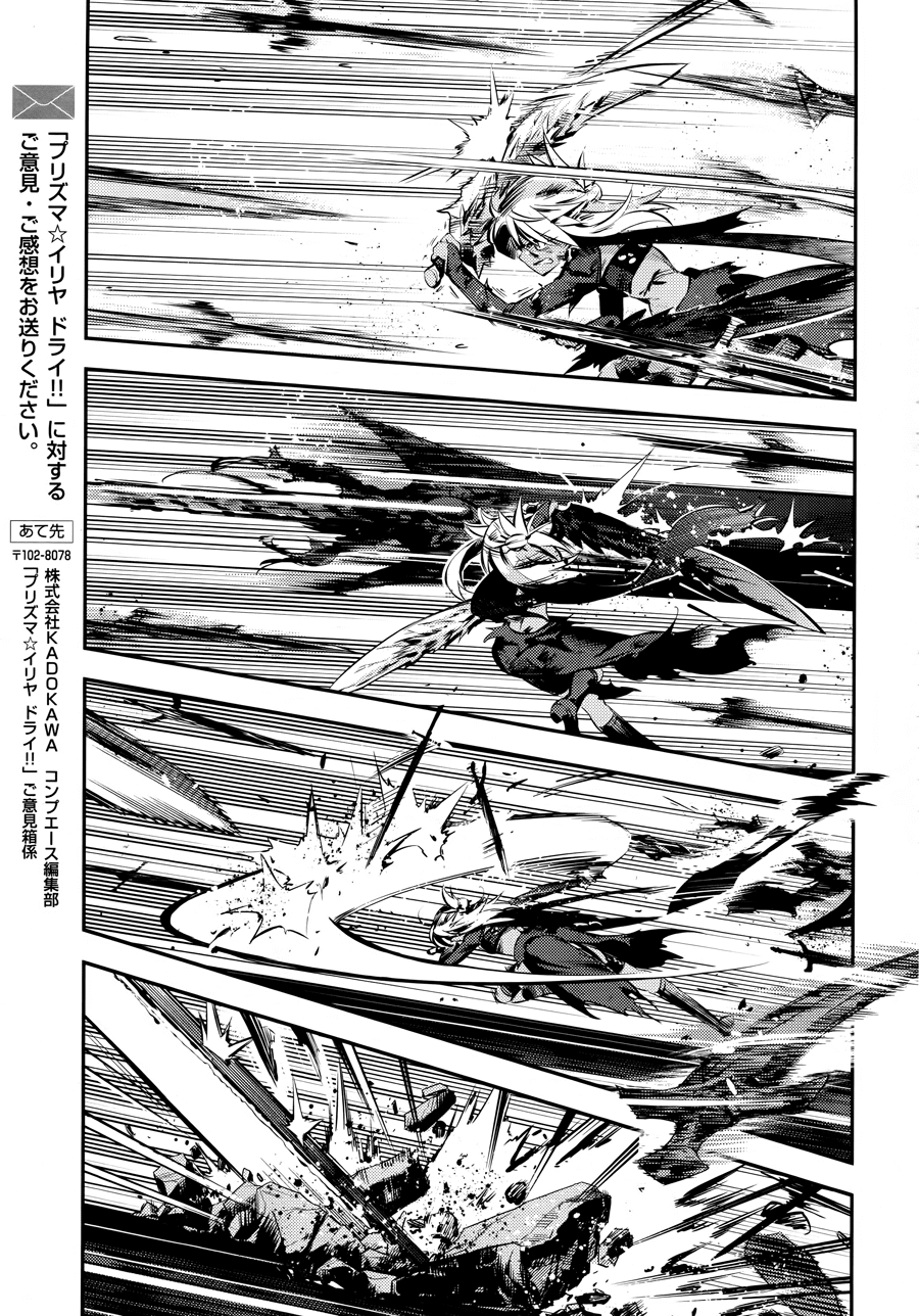 Fate/Kaleid Liner Prisma Illya Drei! Chapter 19 page 21 - Chapter 19: Illya's Decision