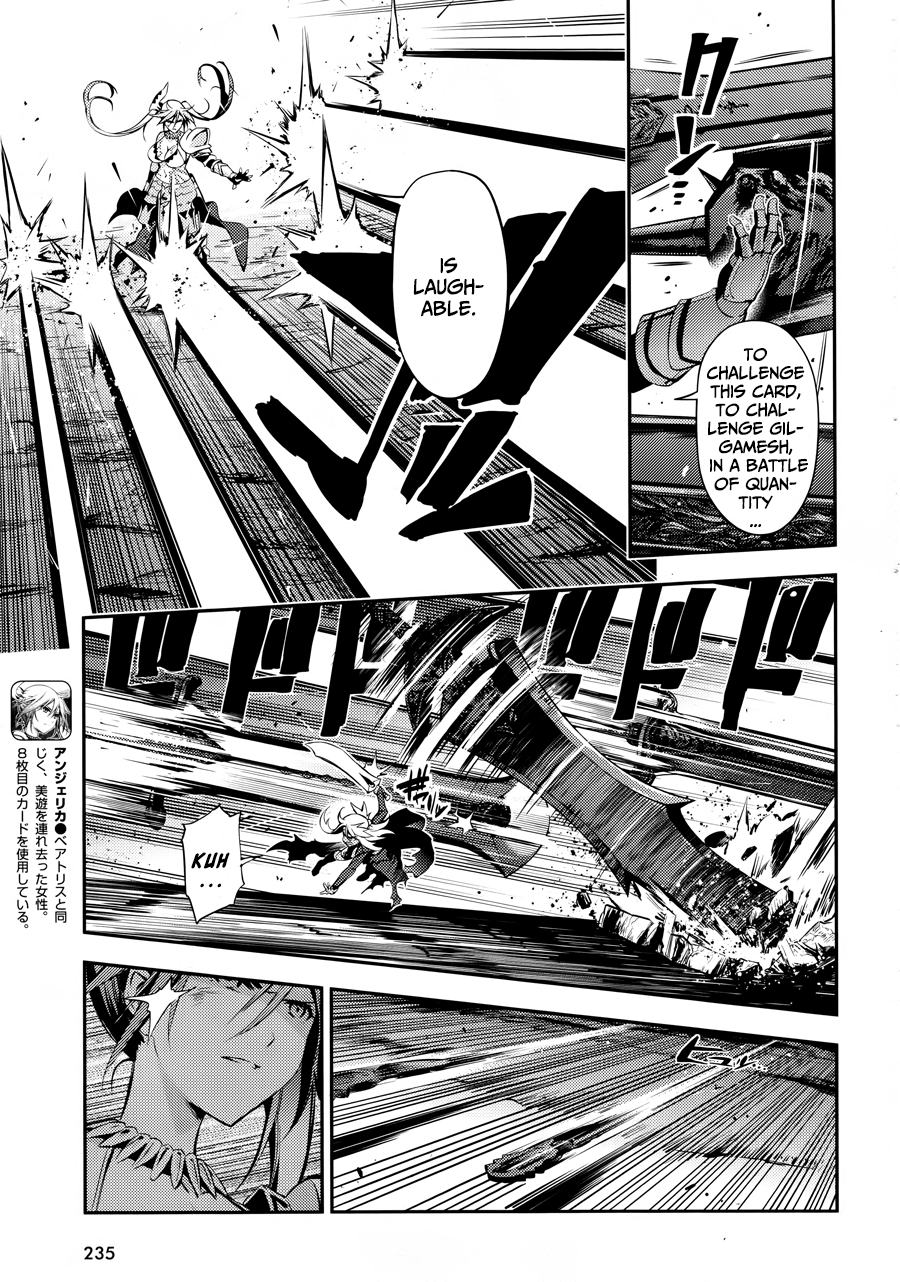 Fate/Kaleid Liner Prisma Illya Drei! Chapter 19 page 7 - Chapter 19: Illya's Decision