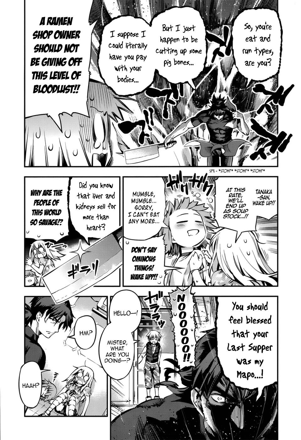 Fate/Kaleid Liner Prisma Illya Drei! Chapter 2 page 16 - Chapter 2: Encounters & Re-encounters