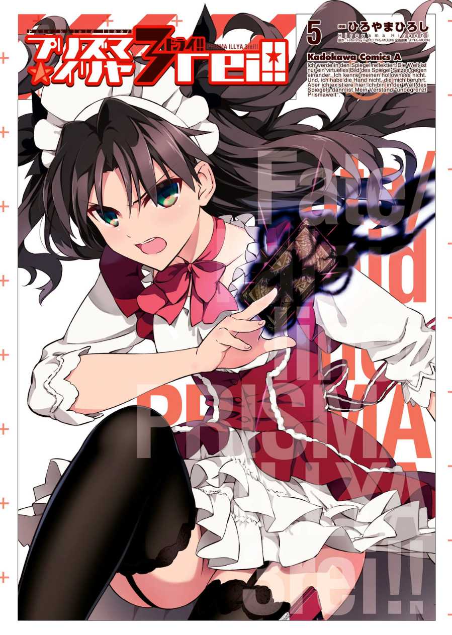 Fate/Kaleid Liner Prisma Illya Drei! Chapter 20 page 1 - Chapter 20: To the Princess