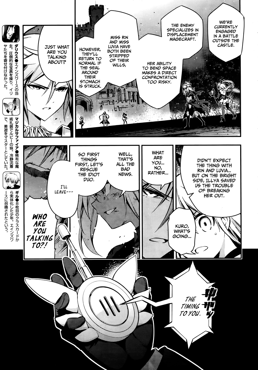 Fate/Kaleid Liner Prisma Illya Drei! Chapter 20 page 10 - Chapter 20: To the Princess
