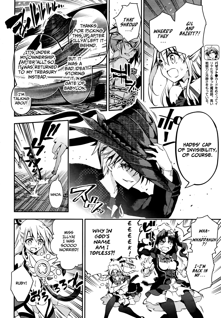 Fate/Kaleid Liner Prisma Illya Drei! Chapter 20 page 12 - Chapter 20: To the Princess
