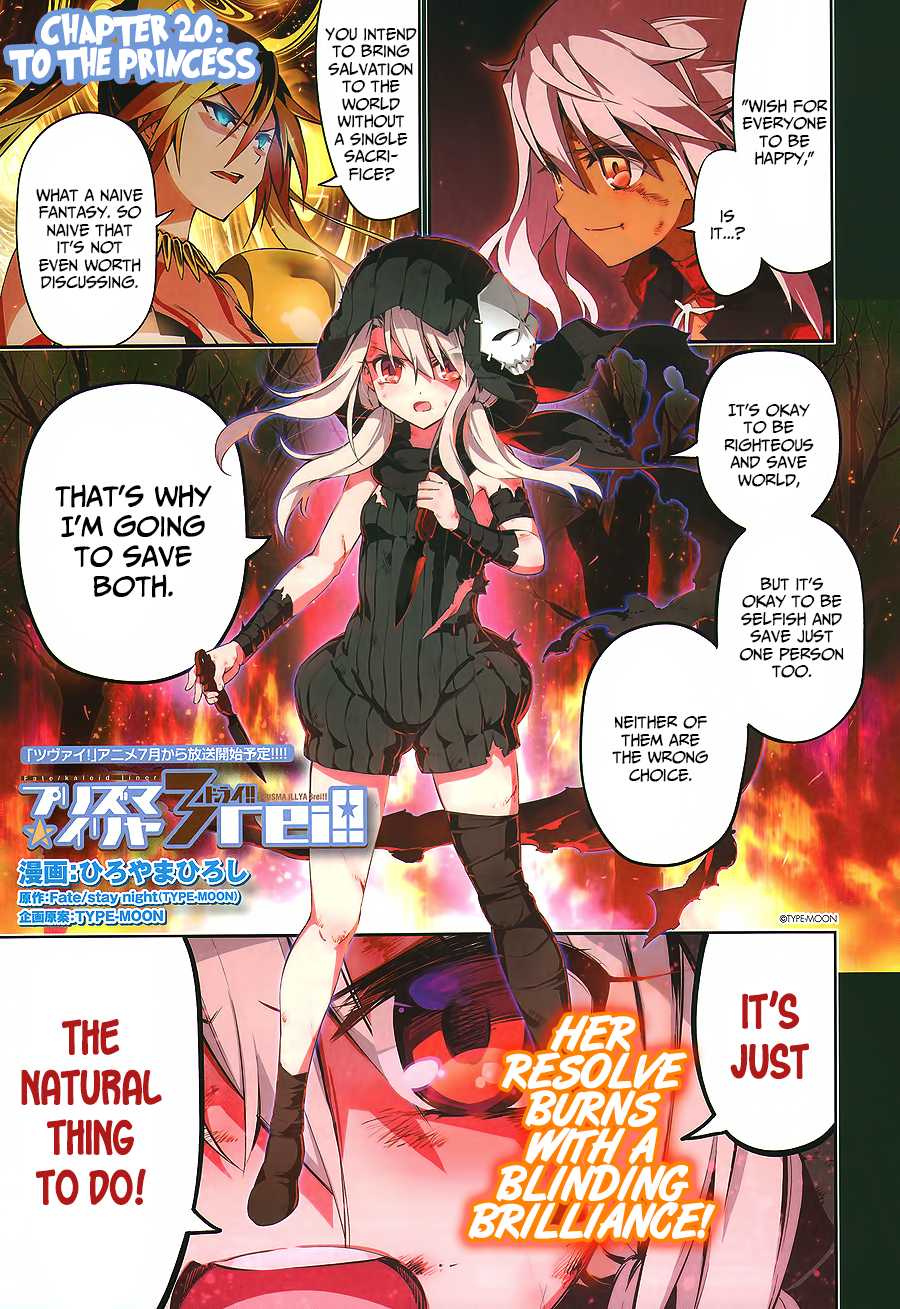 Fate/Kaleid Liner Prisma Illya Drei! Chapter 20 page 2 - Chapter 20: To the Princess