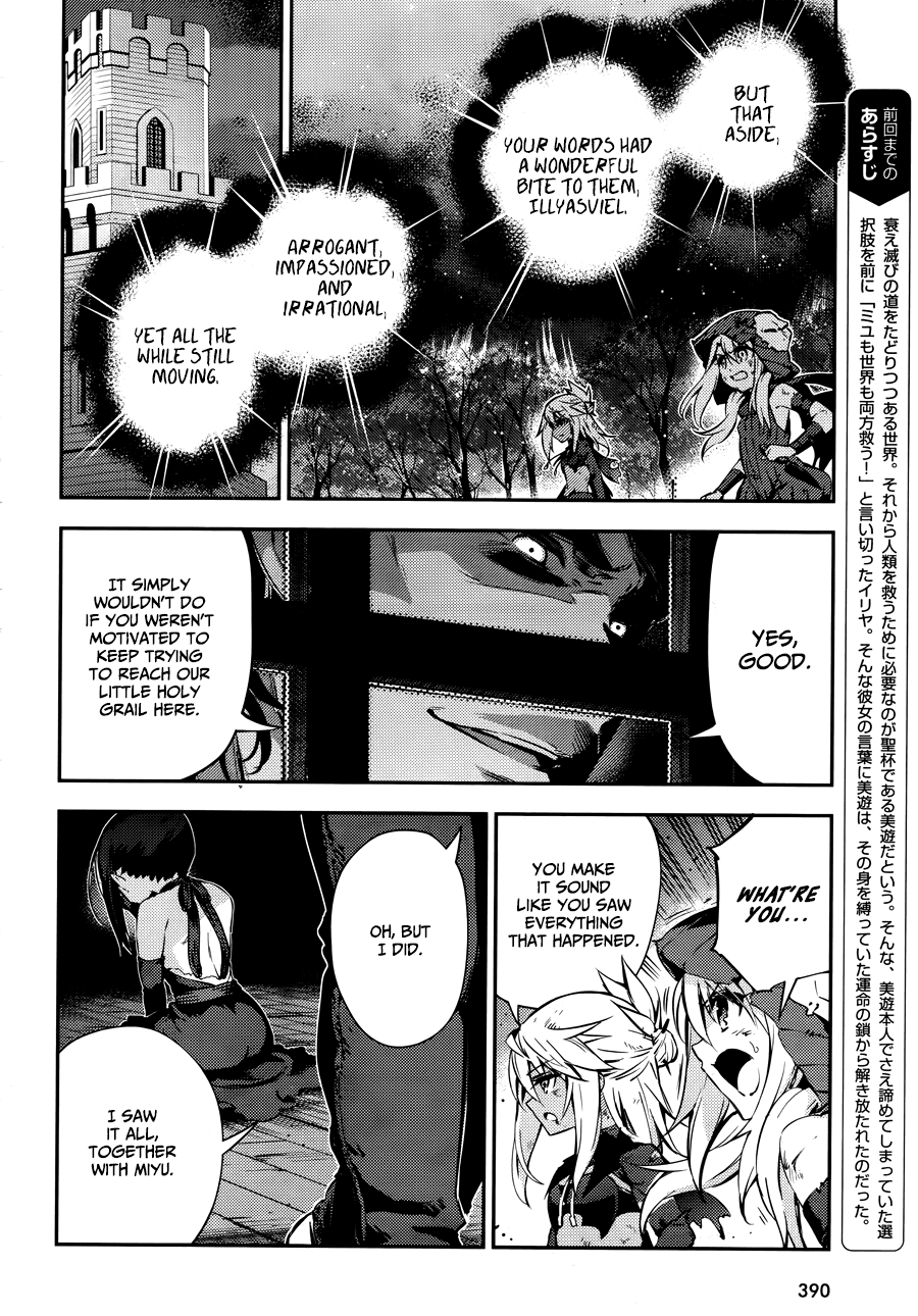 Fate/Kaleid Liner Prisma Illya Drei! Chapter 20 page 5 - Chapter 20: To the Princess