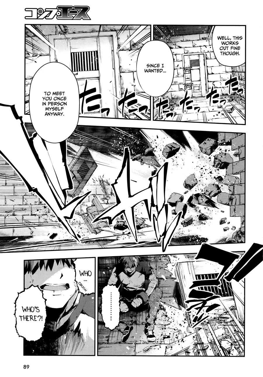 Fate/Kaleid Liner Prisma Illya Drei! Chapter 21 page 16 - Chapter 21: The Vanishing Castle and the Neverending Legend
