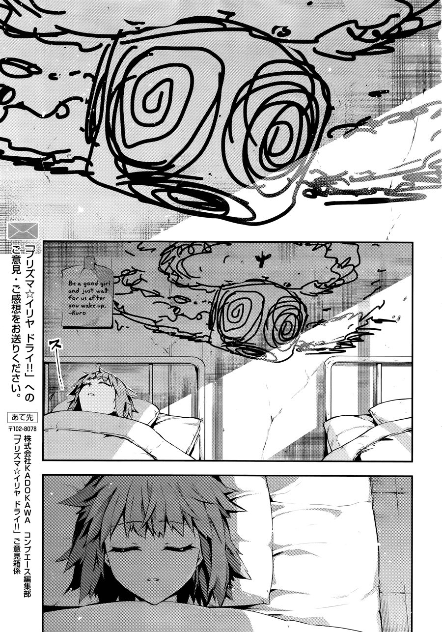 Fate/Kaleid Liner Prisma Illya Drei! Chapter 21 page 23 - Chapter 21: The Vanishing Castle and the Neverending Legend