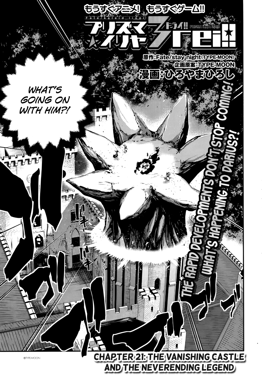 Fate/Kaleid Liner Prisma Illya Drei! Chapter 21 page 3 - Chapter 21: The Vanishing Castle and the Neverending Legend
