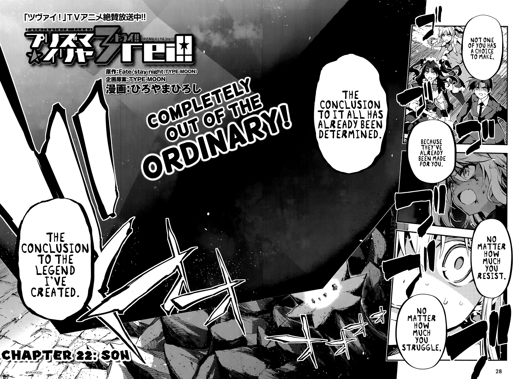 Fate/Kaleid Liner Prisma Illya Drei! Chapter 22.1 page 3 - Chapter 22.1: Son