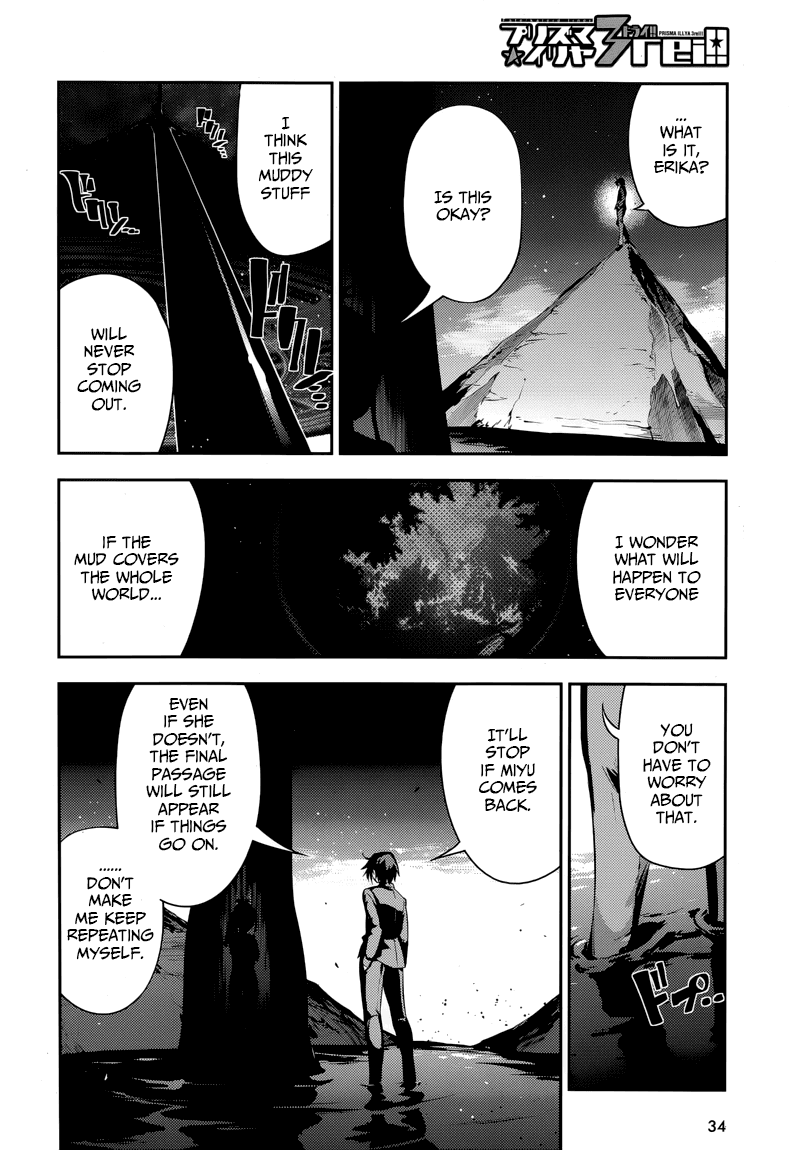 Fate/Kaleid Liner Prisma Illya Drei! Chapter 23.1 page 12 - Chapter 23.1: You're Not Alone