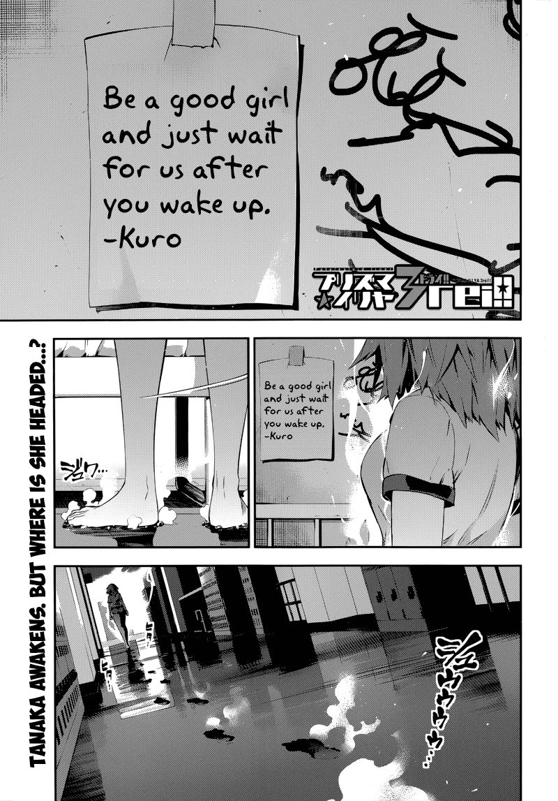 Fate/Kaleid Liner Prisma Illya Drei! Chapter 23.1 page 3 - Chapter 23.1: You're Not Alone