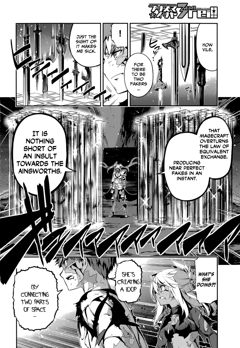 Fate/Kaleid Liner Prisma Illya Drei! Chapter 23.2 page 3 - Chapter 23.2: Twin Swords and Two People