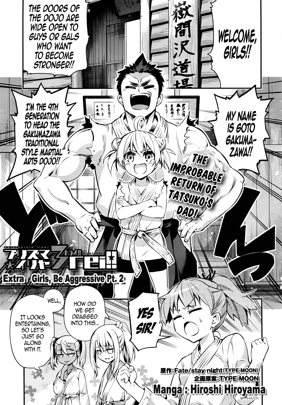 Fate/Kaleid Liner Prisma Illya Drei! Chapter 23.5 page 1 - Chapter 23.5: Girls, Be Aggressive 2