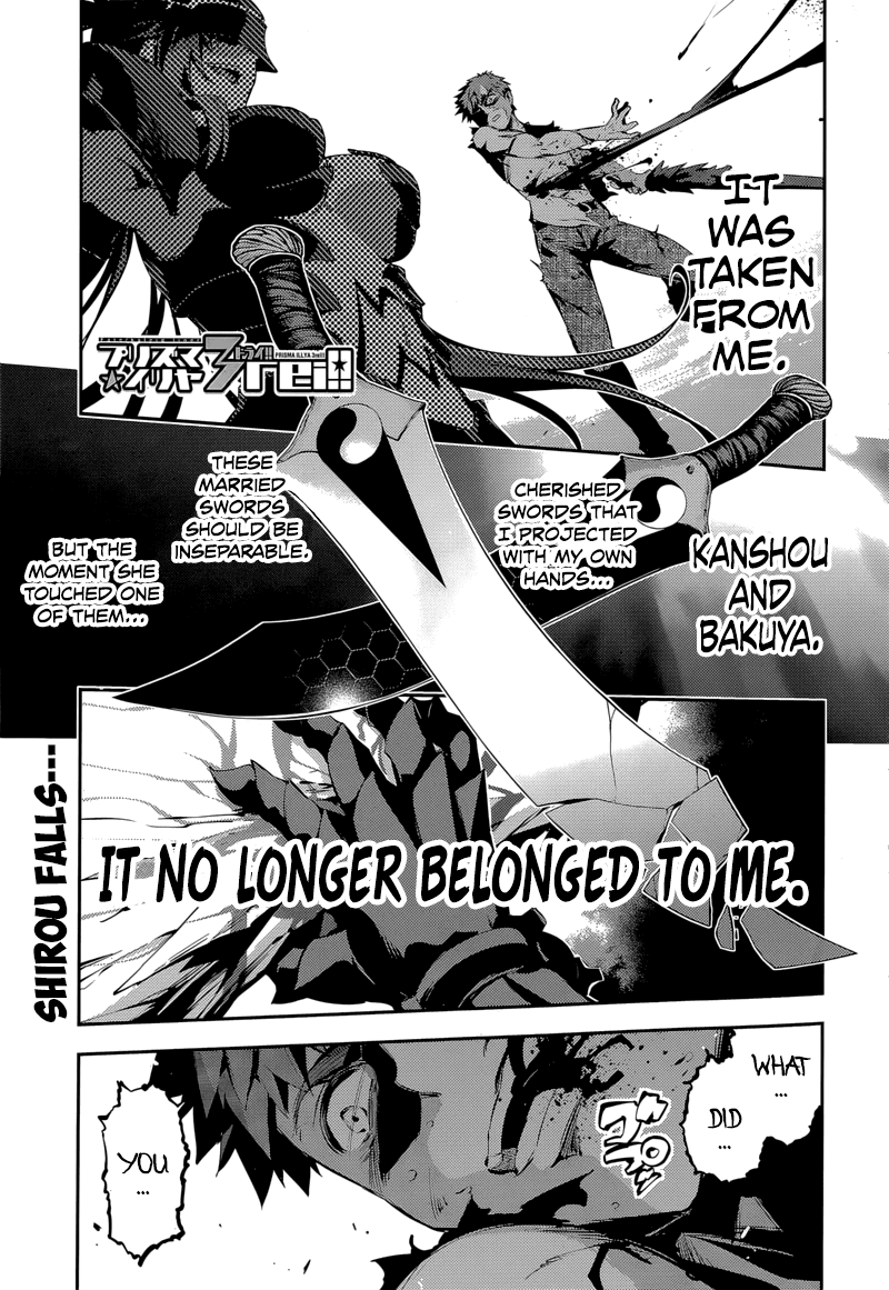 Fate/Kaleid Liner Prisma Illya Drei! Chapter 24 page 1 - Chapter 24: Broken Doll