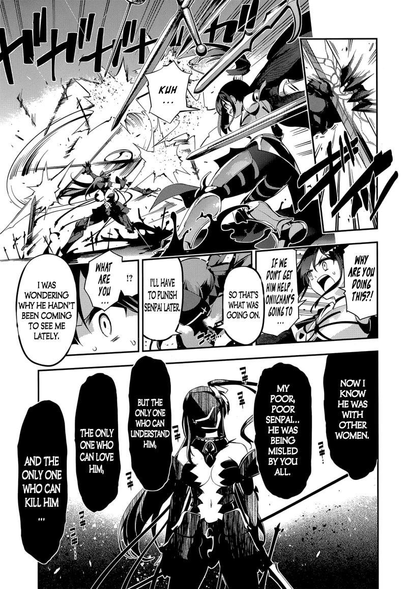Fate/Kaleid Liner Prisma Illya Drei! Chapter 24 page 16 - Chapter 24: Broken Doll