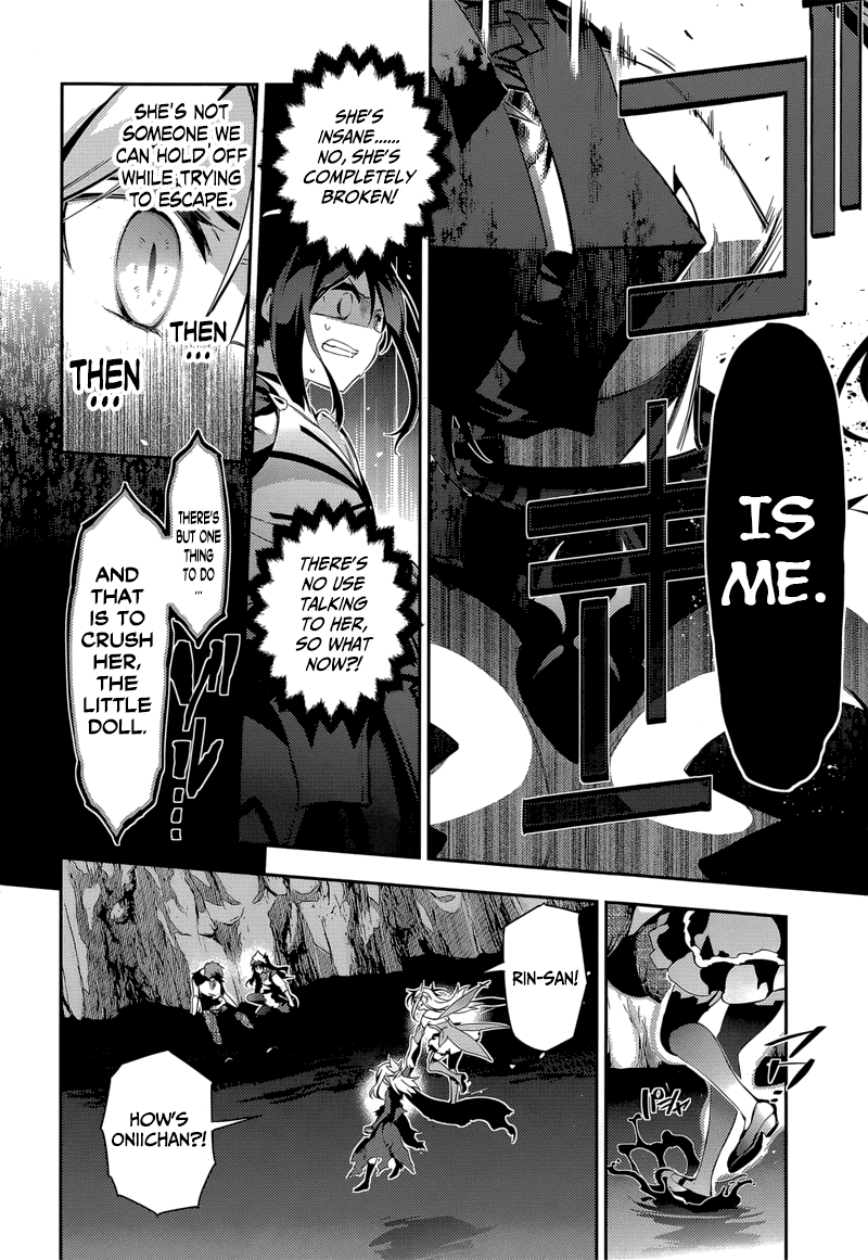 Fate/Kaleid Liner Prisma Illya Drei! Chapter 24 page 17 - Chapter 24: Broken Doll