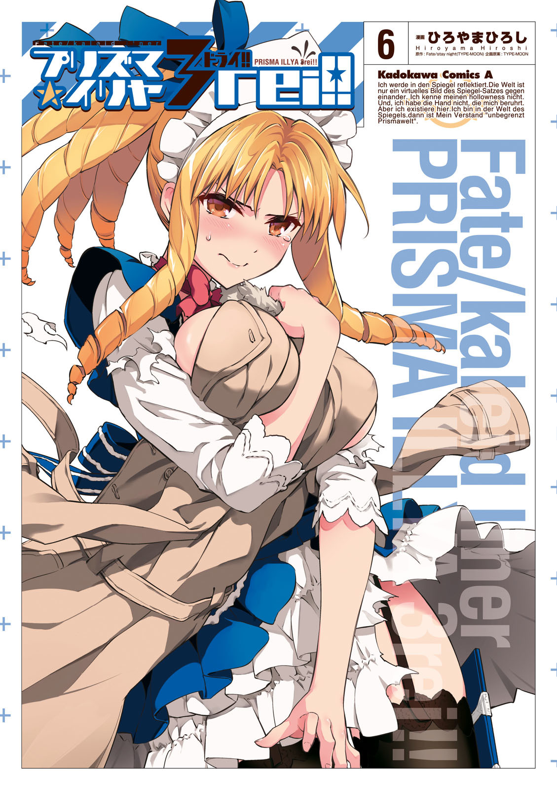 Fate/Kaleid Liner Prisma Illya Drei! Chapter 24 page 2 - Chapter 24: Broken Doll