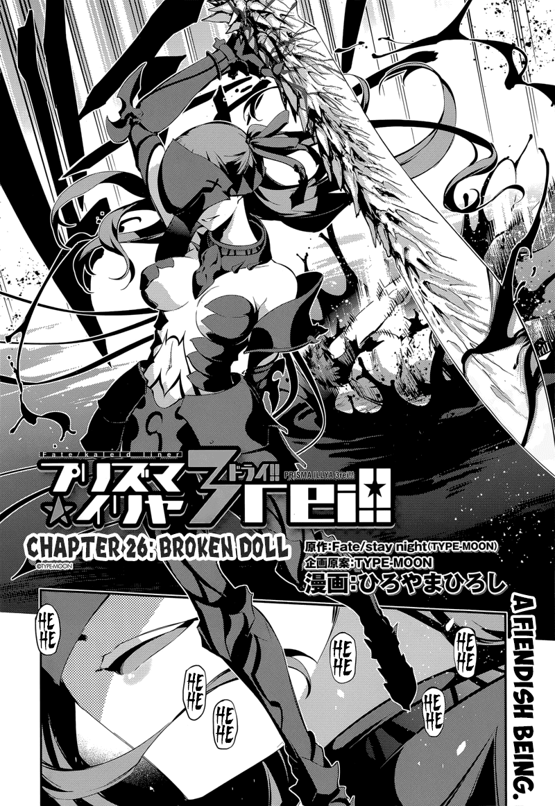 Fate/Kaleid Liner Prisma Illya Drei! Chapter 24 page 5 - Chapter 24: Broken Doll