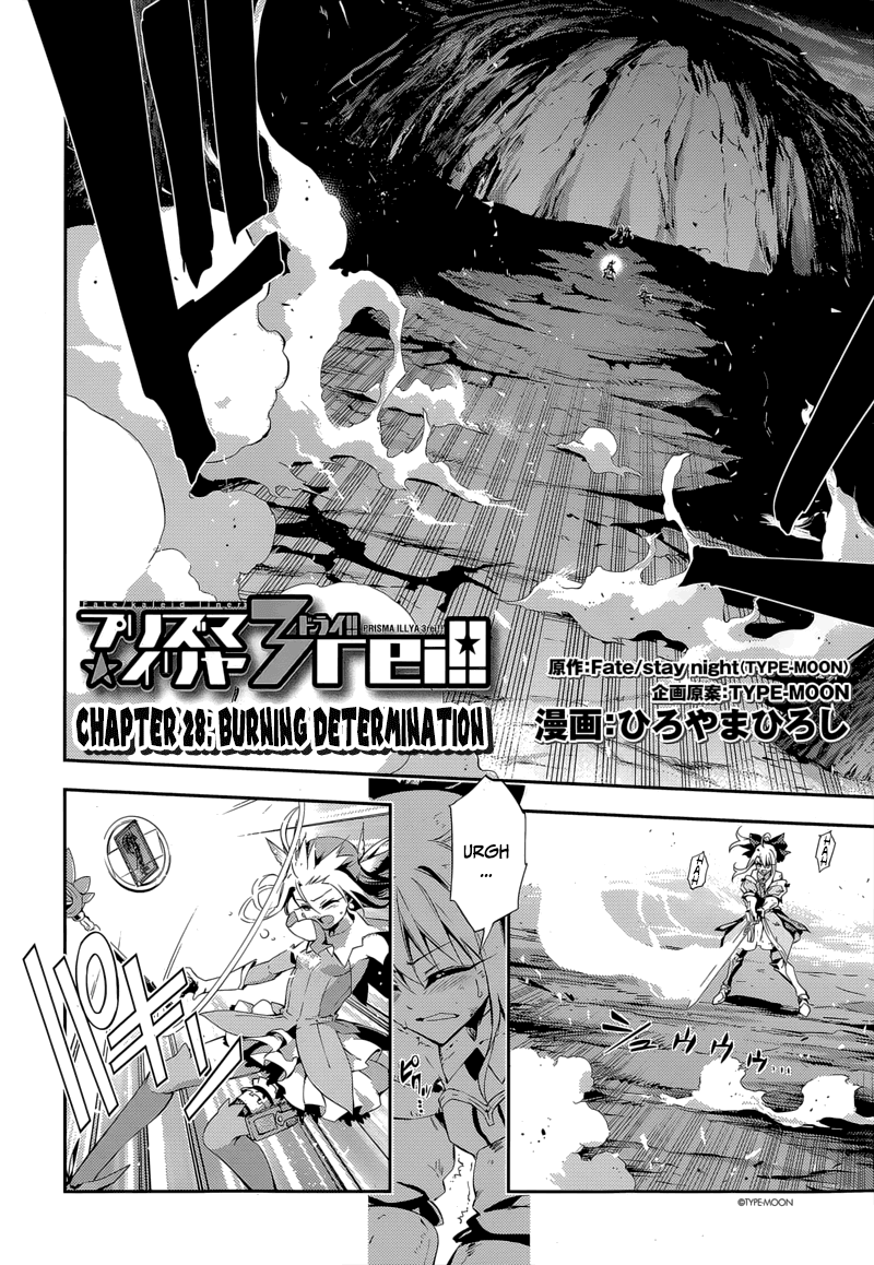 Fate/Kaleid Liner Prisma Illya Drei! Chapter 26 page 3 - Chapter 26: Burning Determination