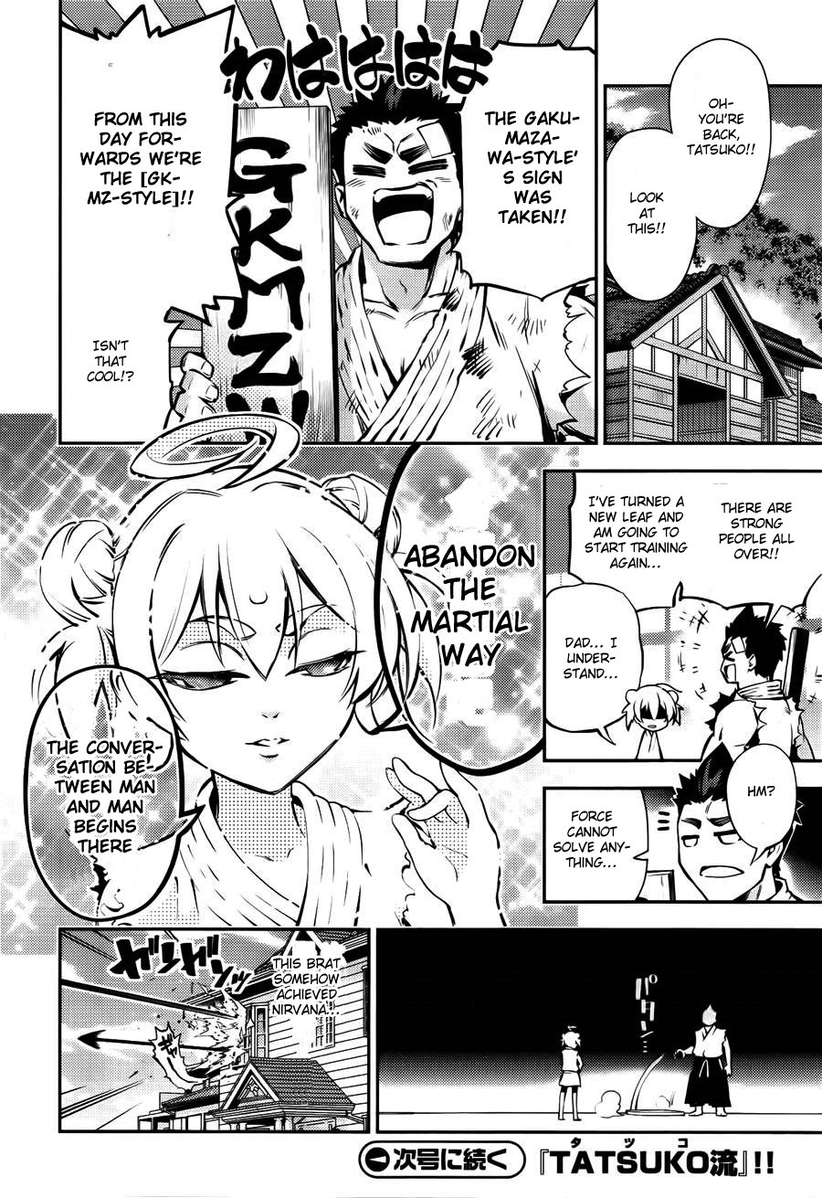 Fate/Kaleid Liner Prisma Illya Drei! Chapter 28 page 15 - Chapter 28: The Siblings' Home