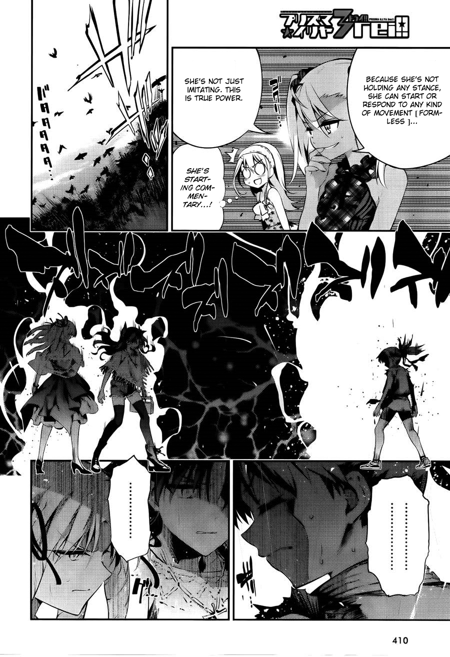 Fate/Kaleid Liner Prisma Illya Drei! Chapter 28 page 7 - Chapter 28: The Siblings' Home