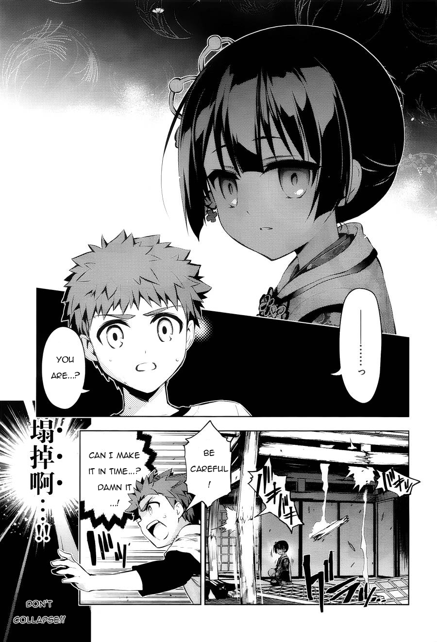 Fate/Kaleid Liner Prisma Illya Drei! Chapter 29 page 17 - Chapter 29