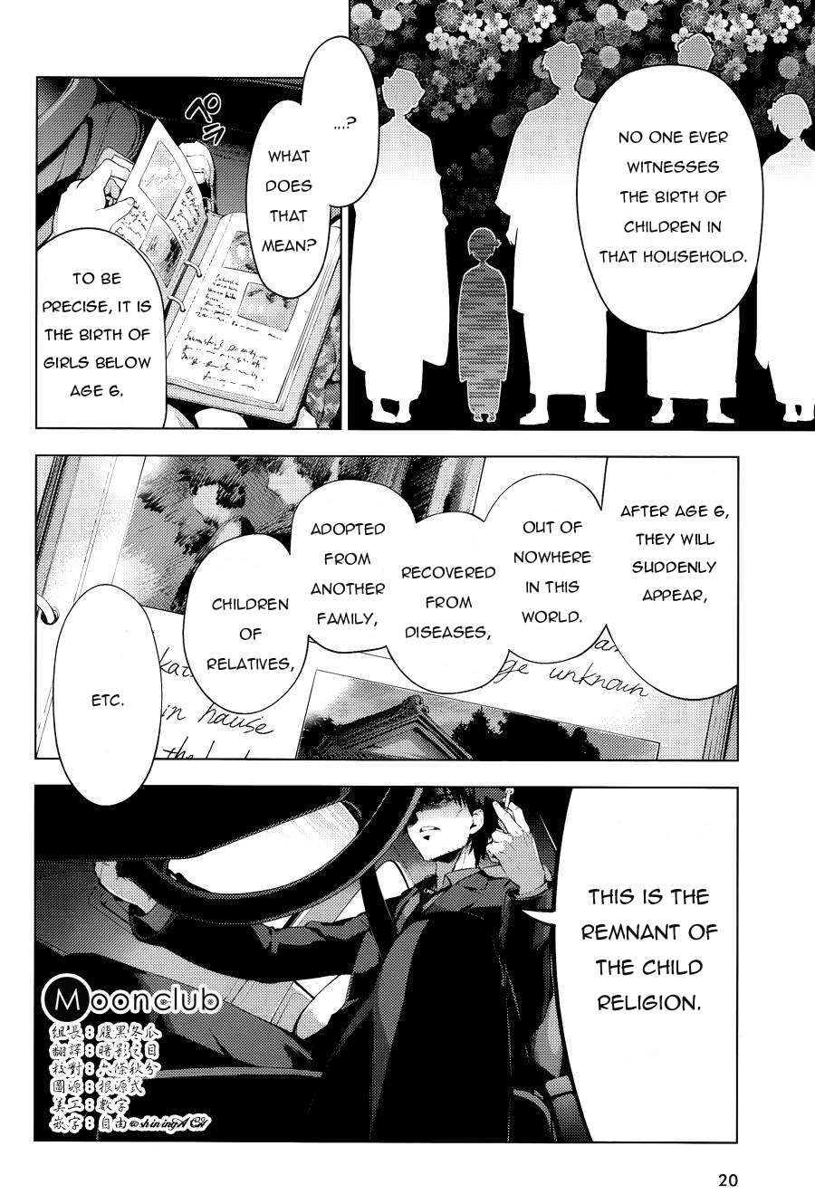 Fate/Kaleid Liner Prisma Illya Drei! Chapter 29 page 6 - Chapter 29