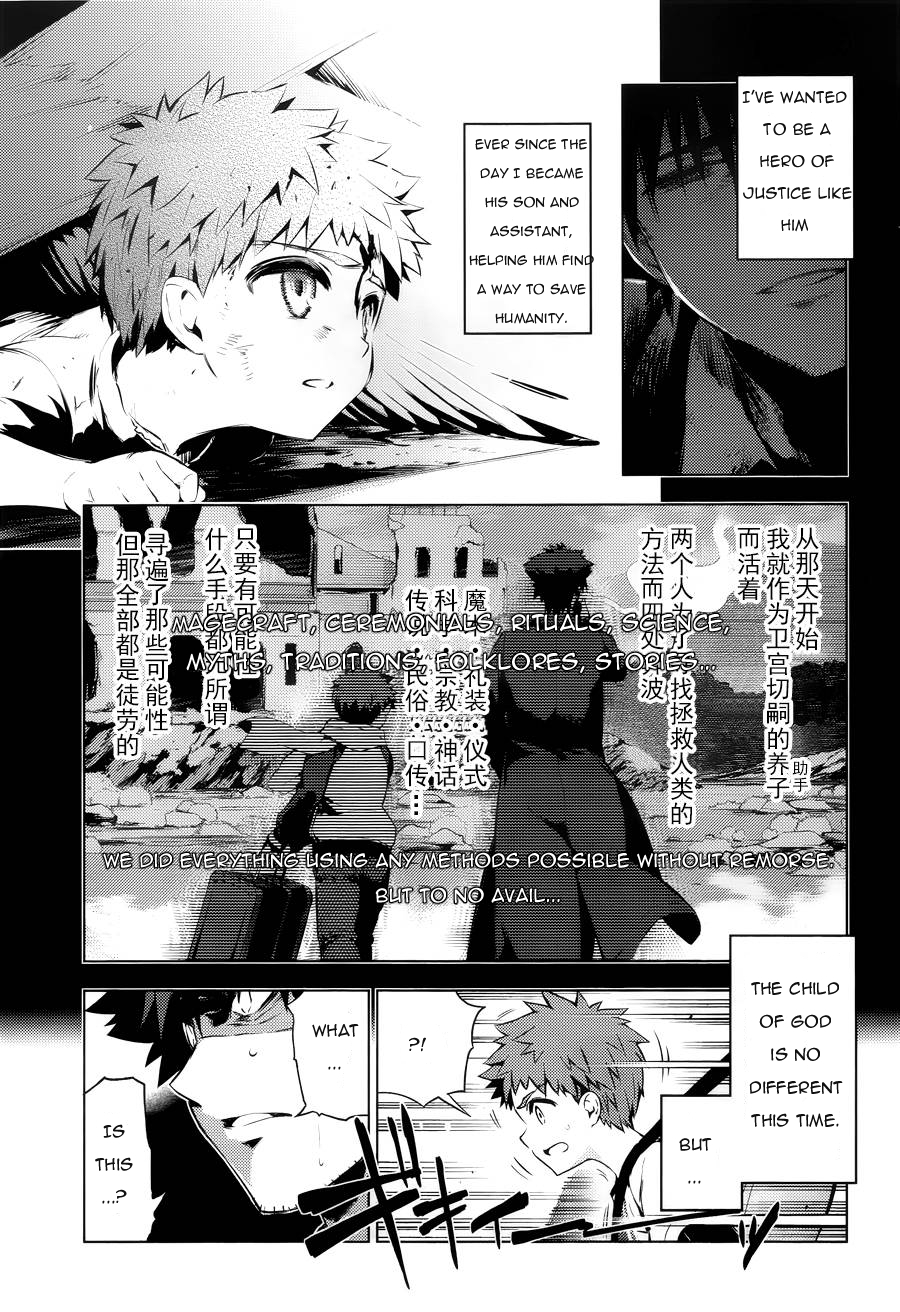 Fate/Kaleid Liner Prisma Illya Drei! Chapter 29 page 9 - Chapter 29