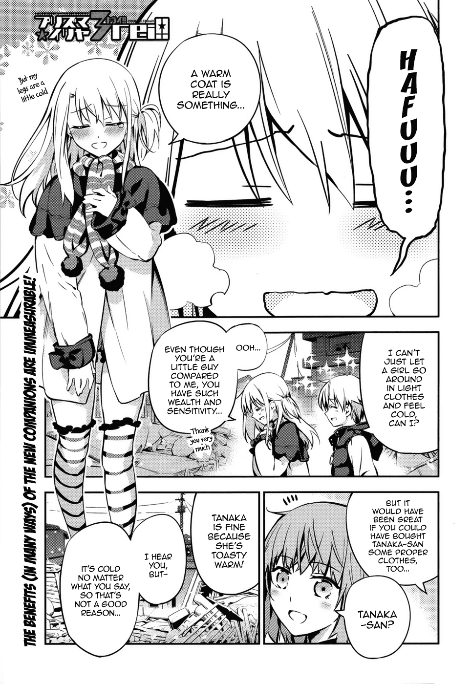 Fate/Kaleid Liner Prisma Illya Drei! Chapter 3 page 2 - Chapter 3: To the True Entrance