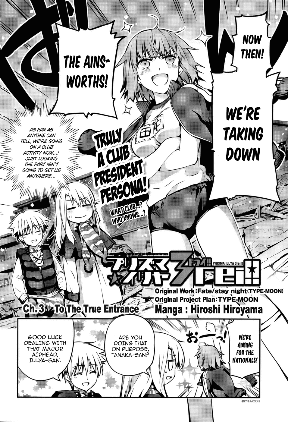 Fate/Kaleid Liner Prisma Illya Drei! Chapter 3 page 3 - Chapter 3: To the True Entrance