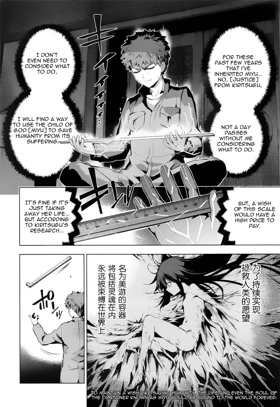 Fate/Kaleid Liner Prisma Illya Drei! Chapter 30 page 18 - Chapter 30: A Wish Upon the Stars