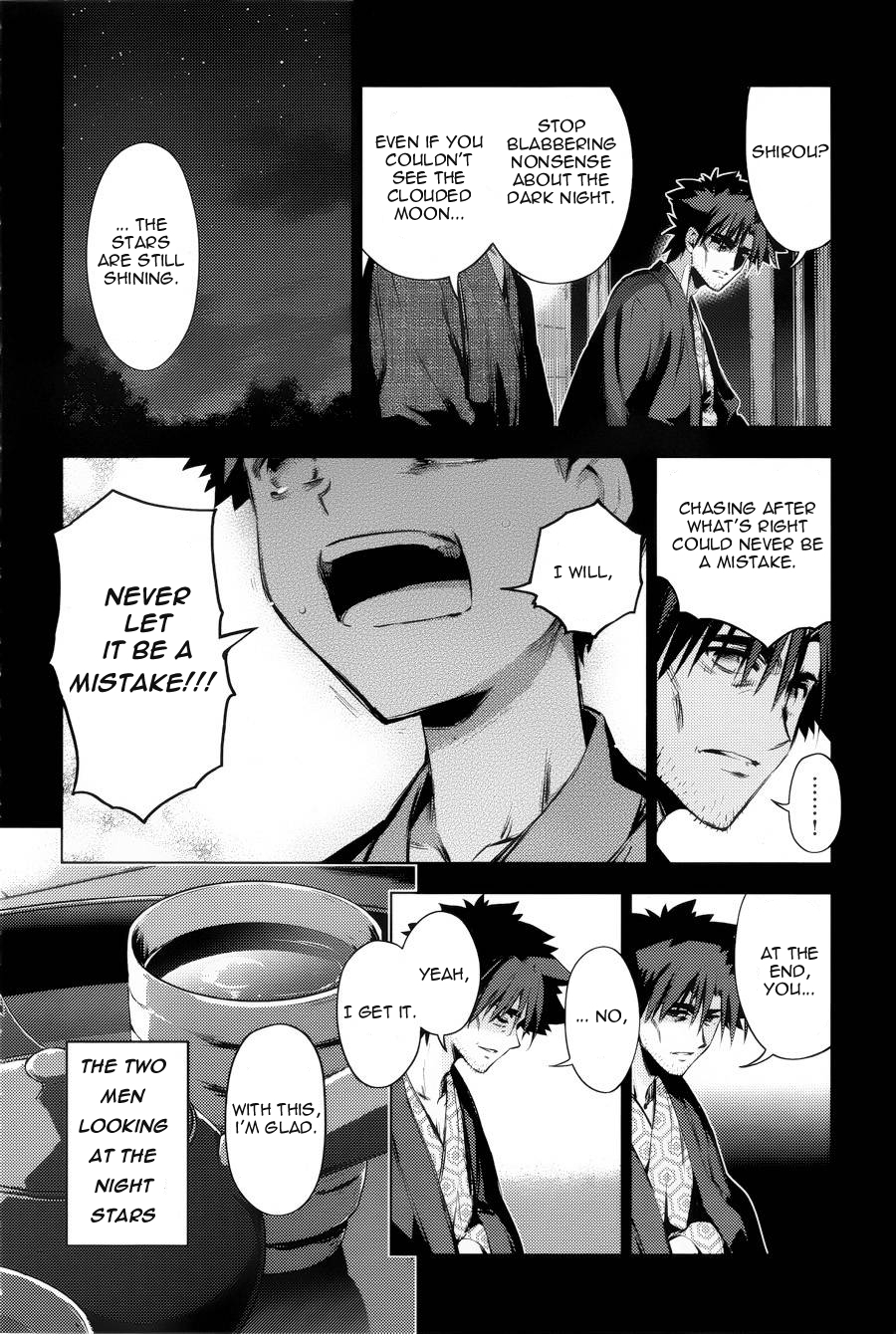 Fate/Kaleid Liner Prisma Illya Drei! Chapter 30 page 2 - Chapter 30: A Wish Upon the Stars
