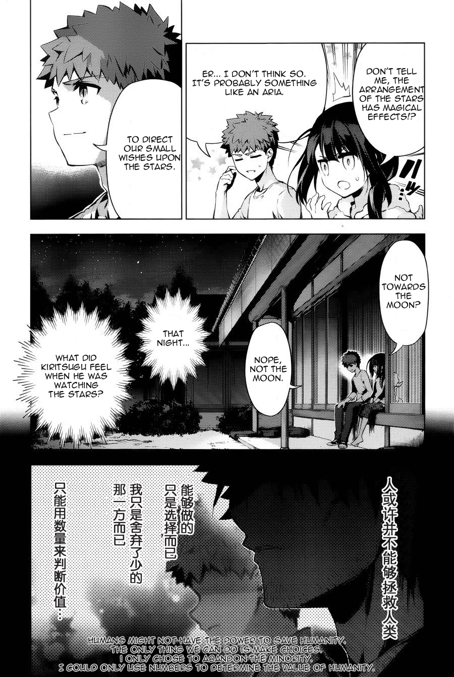 Fate/Kaleid Liner Prisma Illya Drei! Chapter 30 page 21 - Chapter 30: A Wish Upon the Stars