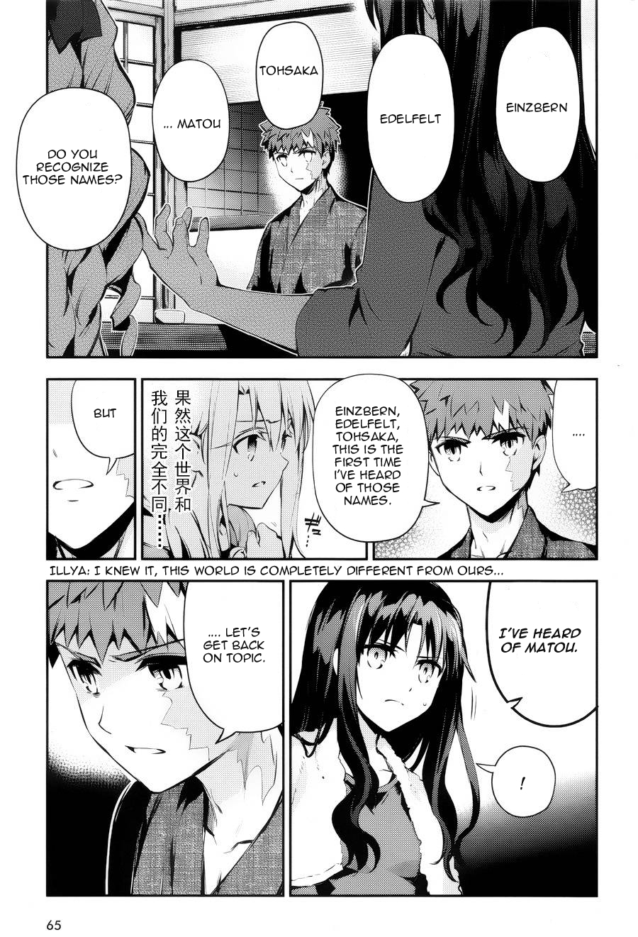Fate/Kaleid Liner Prisma Illya Drei! Chapter 30 page 7 - Chapter 30: A Wish Upon the Stars