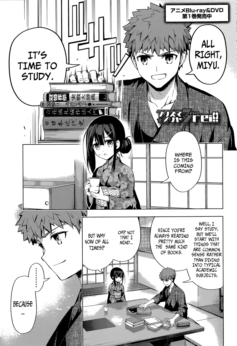 Fate/Kaleid Liner Prisma Illya Drei! Chapter 31 page 1 - Chapter 31: It's Just, Those Days Were...