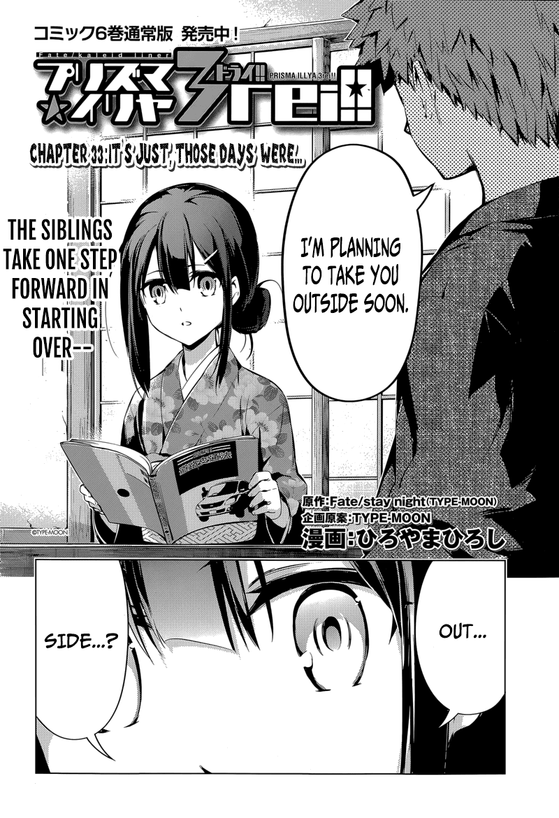 Fate/Kaleid Liner Prisma Illya Drei! Chapter 31 page 2 - Chapter 31: It's Just, Those Days Were...