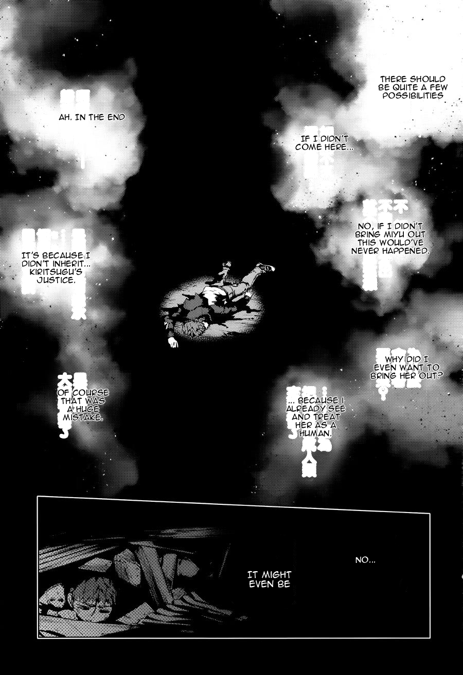 Fate/Kaleid Liner Prisma Illya Drei! Chapter 32 page 17 - Chapter 32: Lies