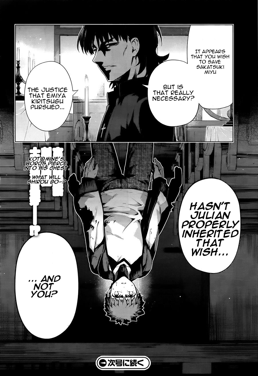 Fate/Kaleid Liner Prisma Illya Drei! Chapter 32 page 26 - Chapter 32: Lies