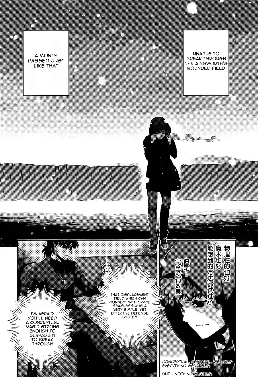 Fate/Kaleid Liner Prisma Illya Drei! Chapter 33 page 19 - Chapter 33: The Empty Shell after Shouting