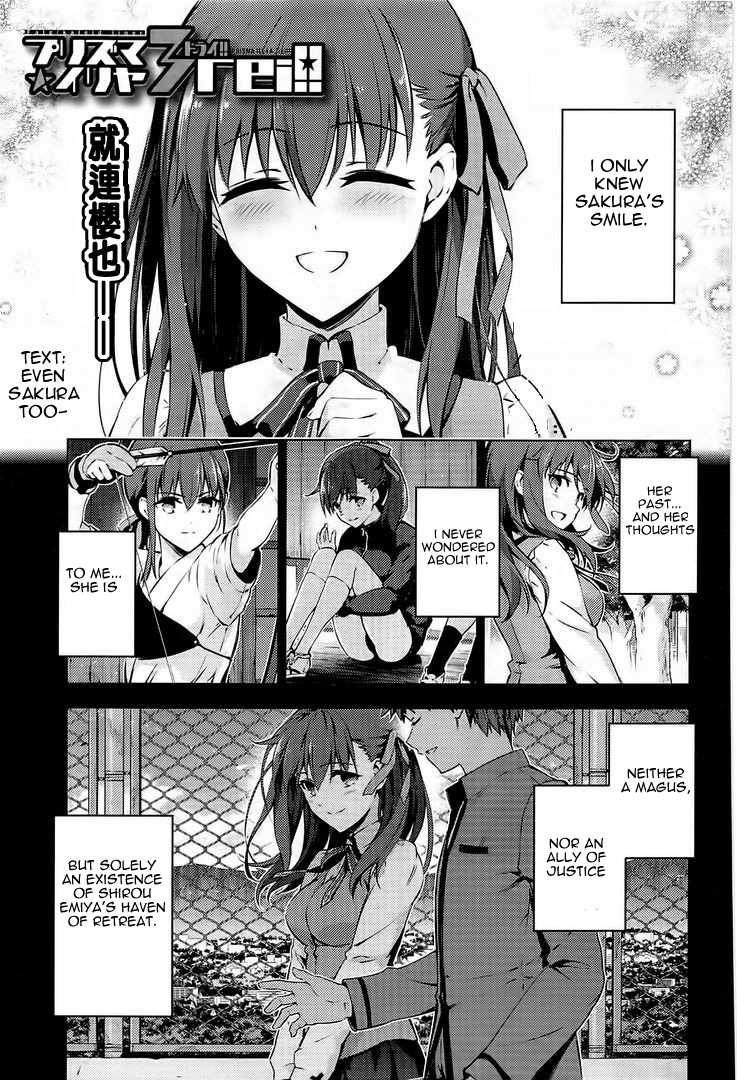 Fate/Kaleid Liner Prisma Illya Drei! Chapter 34.1 page 1 - Chapter 34.1: The Only Thing Remaining, a Counterfeit (1)