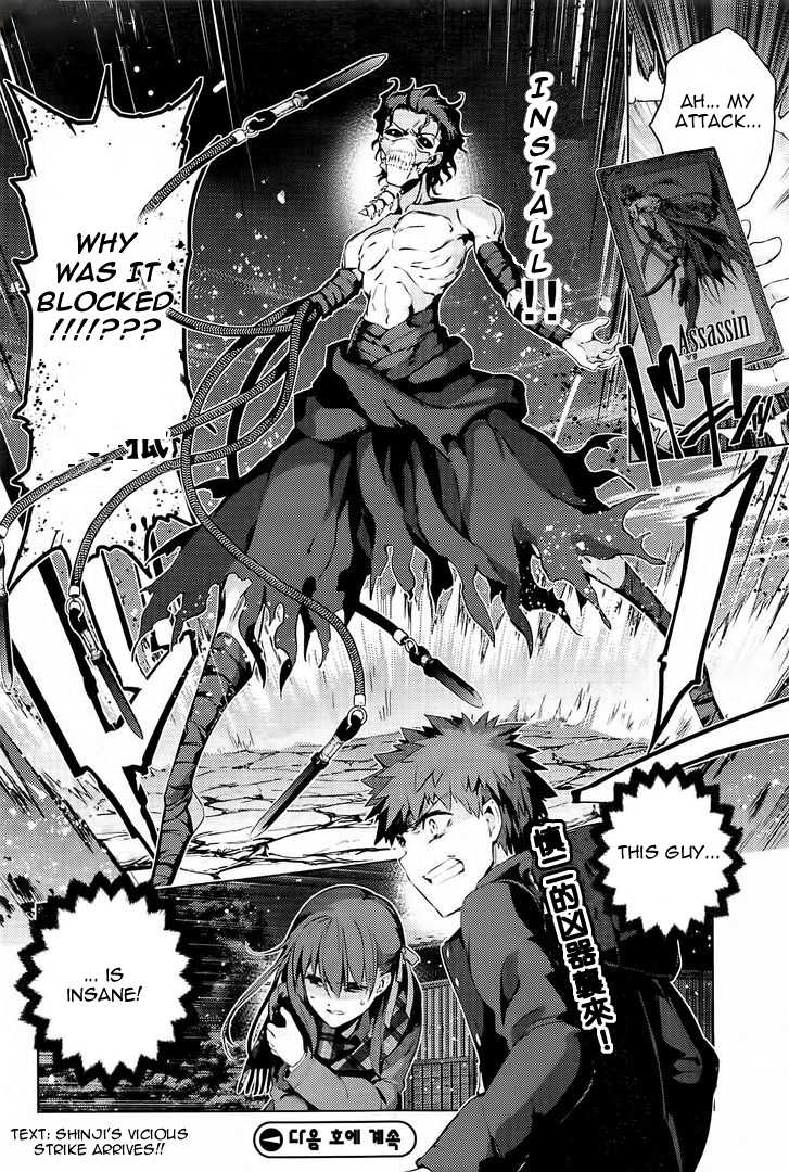 Fate/Kaleid Liner Prisma Illya Drei! Chapter 34.1 page 15 - Chapter 34.1: The Only Thing Remaining, a Counterfeit (1)
