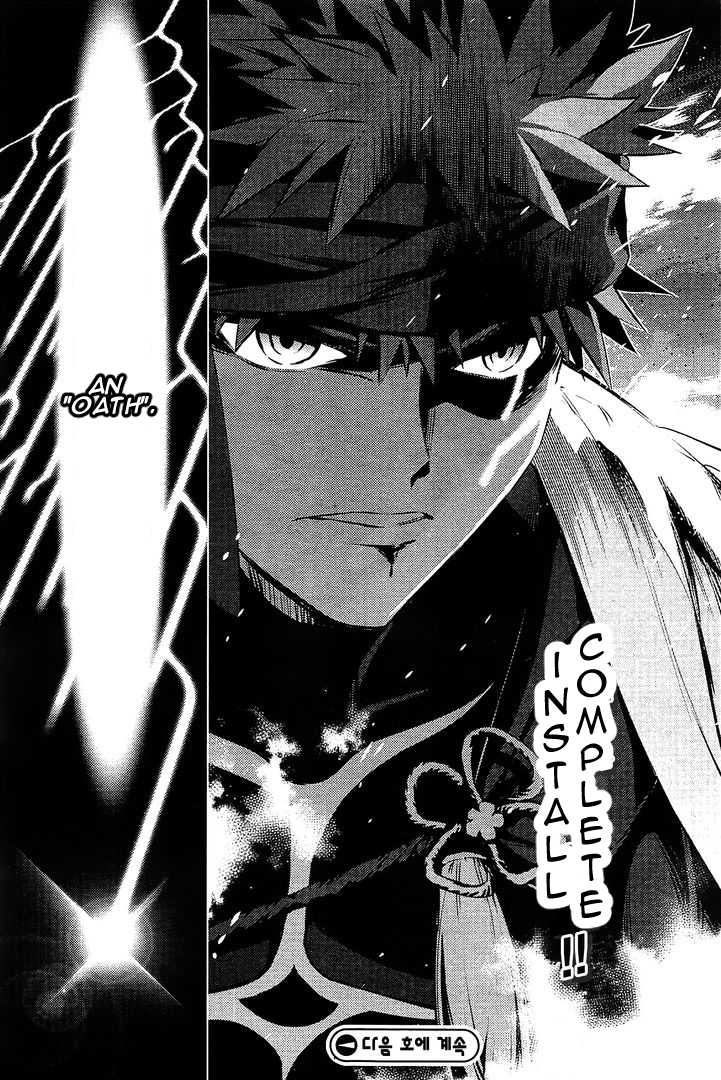 Fate/Kaleid Liner Prisma Illya Drei! Chapter 34.2 page 19 - Chapter 34.2: The Only Thing Remaining, a Counterfeit (2)